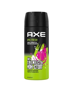 Дезодорант спрей мужской EPIC FRESH Axe