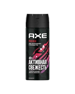 Дезодорант спрей мужской ФЕНИКС Axe