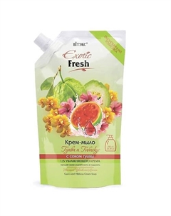 Крем-мыло EXOTIC FRESH "ГУАВА И ГИБИСКУС" 750.0 Витэкс