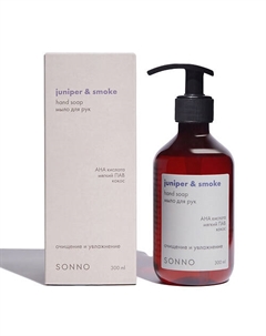 Жидкое мыло для рук Juniper & Smoke 300.0 Sonno