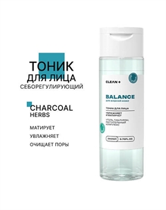 Тоник для лица BALANCE 200.0 Clean