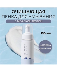 Пенка для умывания с морской водой 1025 Dokdo Bubble Foam 150.0 Round lab