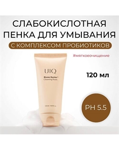 Пенка для умывания Biome Barrier Cleansing Foam 120.0 Uiq