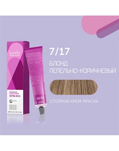 Профессиональная стойкая крем-краска для волос Londacolor Londa professional