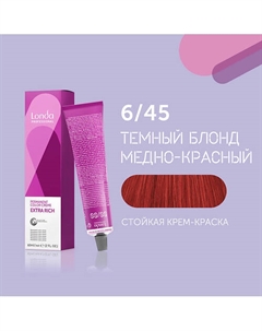 Профессиональная стойкая крем-краска для волос Londacolor Londa professional