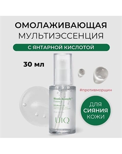 Мульти эссенция для сияния кожи Biome Remedy Essence 30.0 Uiq