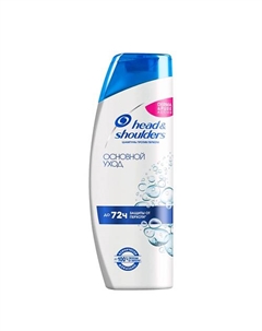 Шампунь Основной уход Head & shoulders