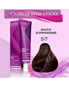 Крем-краска для волос Londa professional