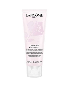 Нежный очищающий гель для рук Confort Gel Mains Lancome