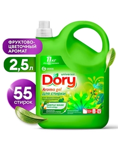 Dory Гель-концентрат для стирки всех видов тканей 2500.0 Grass