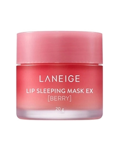 Ночная маска для губ Lip Sleeping Mask Berry 20.0 Laneige