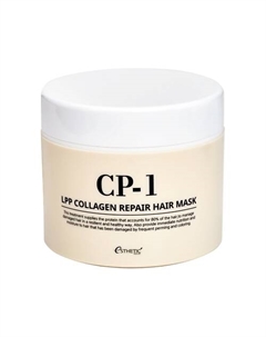 Восстанавливающая маска для волос CP-1 LPP COLLAGEN REPAIR HAIR MASK 300.0 Esthetic house