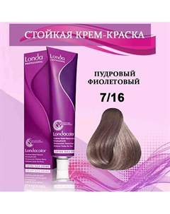 Крем-краска для волос Londa professional