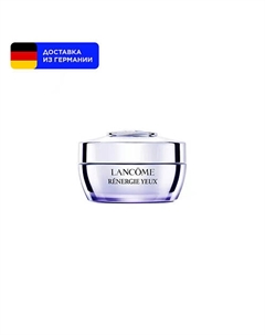 Восстанавливающий крем для век Renergie Yeux 15.0 Lancome