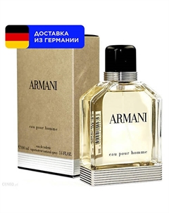 Мужская туалетная вода Eau Pour Homme (2013) 100.0 Giorgio armani