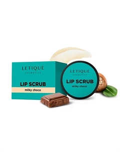 Скраб для губ LIP SCRUB MILKY CHOCO 10.0 Letique cosmetics