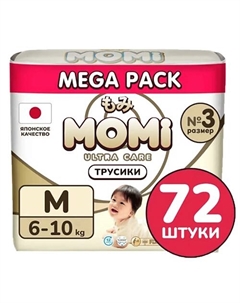 Подгузники-трусики "Ultra Care" размер M 6-11 кг mega pack упаковка 72.0 Momi