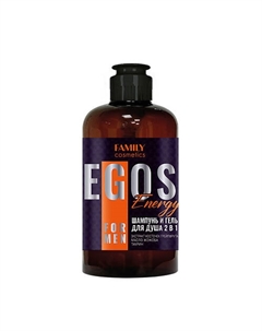 Шампунь и гель для душа 2 в 1 Energy серии EGOS for men 470.0 Family cosmetics