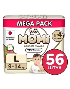 Подгузники-трусики "Ultra Care" размер L 9-14 кг mega pack упаковка 56.0 Momi