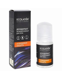 Дезодорант-антиперспирант для тела Невидимая защита 50.0 Ecolatier