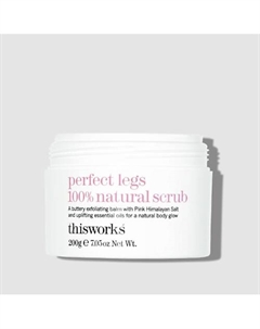 Скраб для ног perfect legs 100% natural scrub 200.0 This works