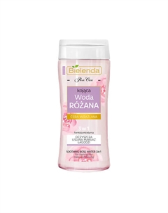 Мицеллярная вода для снятия макияжа ROSE CARE очищающая 3в1 200.0 Bielenda