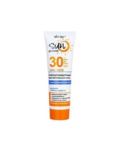 Солнцезащитный крем-флюид для лица SUN PROTECT SPF30 50.0 Витэкс