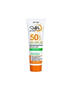 Солнцезащитный крем для лица SUN PROTECT SPF50 50.0 Витэкс