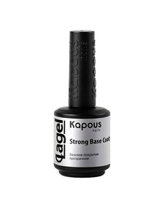 Базовое покрытие Вrilliant Base Coat Kapous