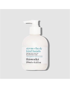 Крем для рук stress check kind hands 250.0 This works