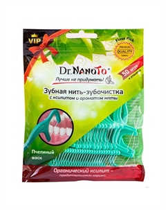 Зубная нить-зубочистка Floss Pick 50.0 Dr. nanoto