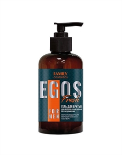 Гель для бритья Fresh серии EGOS for men 285.0 Family cosmetics