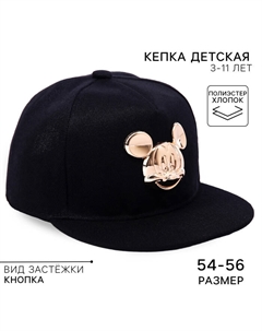 Кепка детская, черная, размер 52-56, Микки Маус Disney