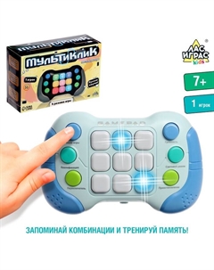 Настольная игра «Мультиклик», 1 игрок, 7+ Лас играс kids