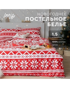 Постельное белье новогоднее 1,5сп Christmas ornament 143*215см,150*225см,50*70см-2штуки Lovelife