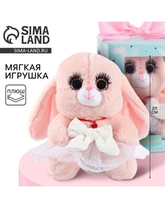 Мягкая игрушка «Зайка Ла-Пу-Ля в комбинезоне», 20 см Milo toys