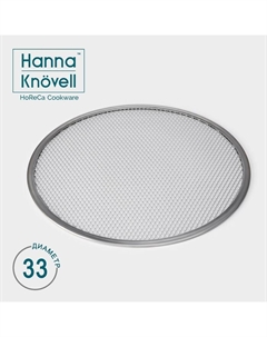 Форма для выпечки пиццы, d=33 см, цвет серебряный Hanna knövell