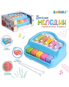 Музыкальная игрушка «Металлофон» Zabiaka