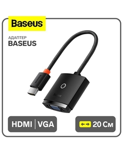 Адаптер Baseus, HDMI-VGA, черный