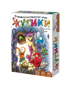 Настольная игра «Жутики» Нескучные игры