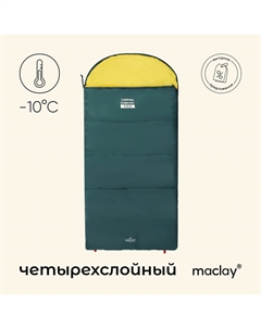 Спальный мешок camping comfort cold, одеяло, 4 слоя, левый, 185х90 см, -10/+5°С Maclay