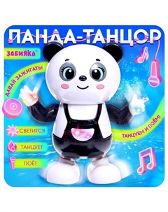 Музыкальная игрушка «Панда-танцор», звук, свет, танцует Zabiaka