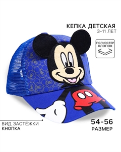 Кепка детская с ушками, с сеткой размер 52-56, Микки Маус Disney