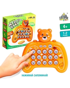 Настольная игра «Мемори-клик», 1-2 игрока, 4+ Лас играс kids