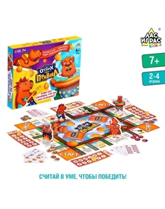 Настольная игра «Отдых без правил», 2-4 игрока, 7+ Лас играс kids