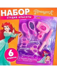 Игровой набор «Студия красоты. Принцессы» Disney