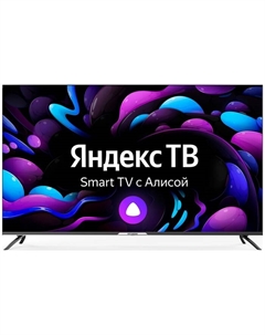 Телевизор Hyundai H-LED65BU7003, 65", 3840x2160, DVB-T2/C/S2, HDMI 3, 2xUSB, SmartTV, чёрный