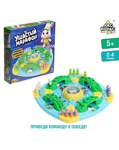 Настольная игра ходилка «Ушастый марафон», 2-4 игрока, 5+ Лас играс kids