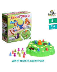 Настольная игра ходилка «Диногонки», 2-4 игрока, 4+ Лас играс kids