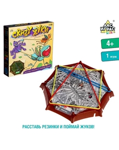 Настольная игра «Crazy жуки», 1 игрок, 4+ Лас играс kids